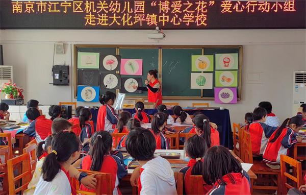 爱心公益行走进乡村,博爱之花