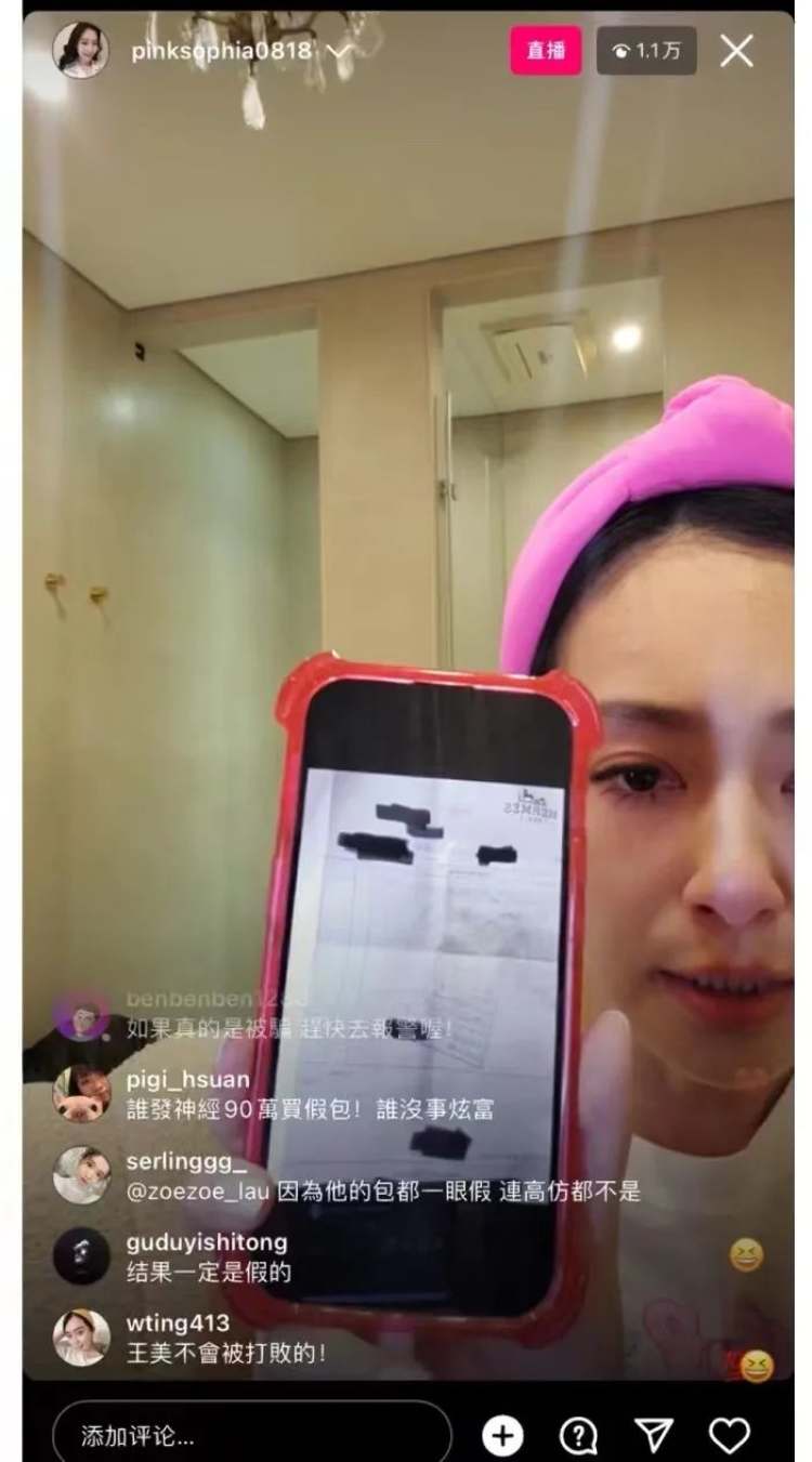 全网打假与赔付,全网打假全品类