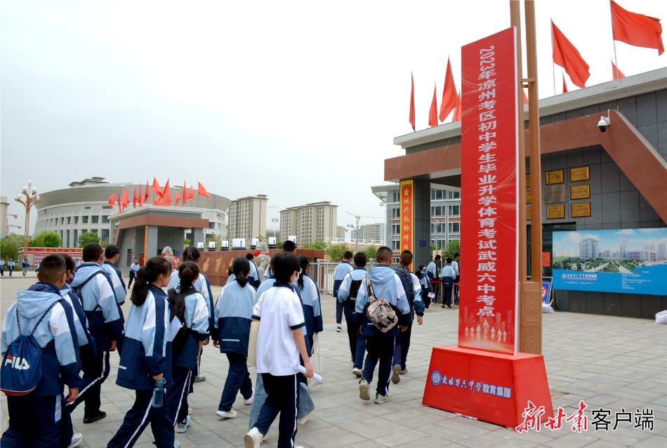 大兴体育中考,大兴区体育中考