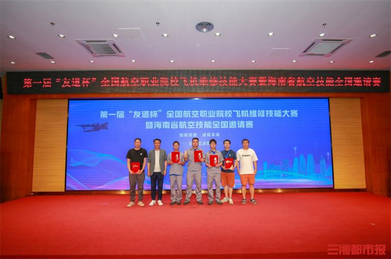 长沙航院技能大赛,技能让生活更美好中职生