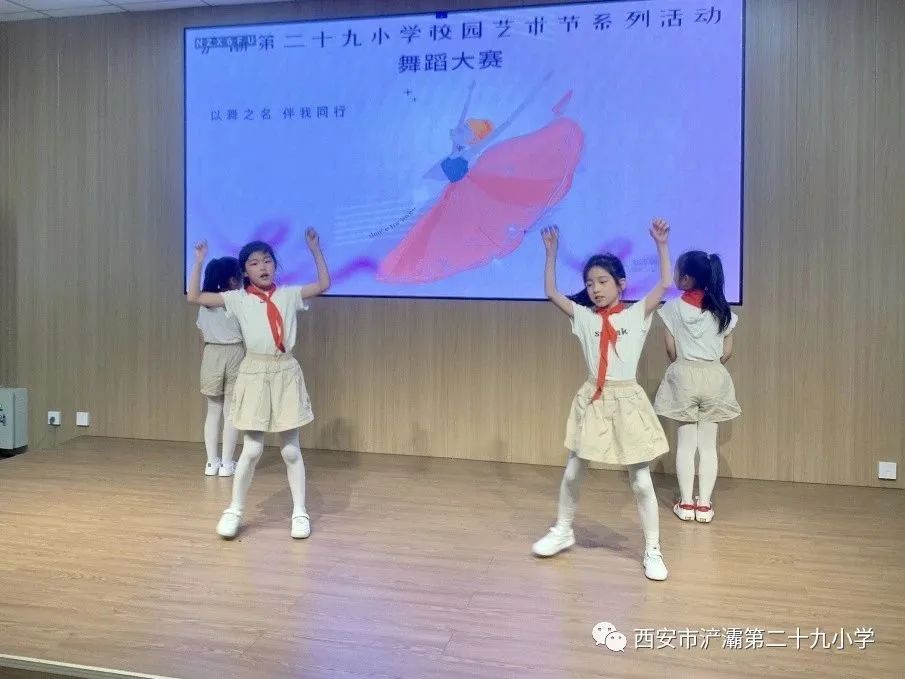 西安浐灞二十九小怎么样,西安浐灞第二十九小学运动会
