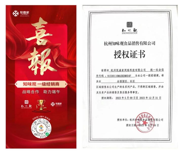 杭州知味观好还是外婆家好,杭州知味食品和知味观