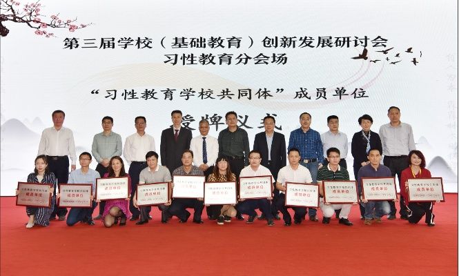 国家级荣誉！坪山区中山小学习性教育课题荣获国家级教学成果二等奖