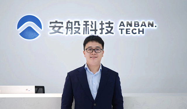 安般科技创始人汪毅:用自研技术助力国产软件腾飞