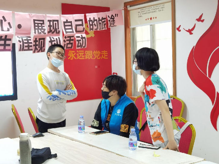 职业生涯规划活动指引,青年职业生涯规划讲座