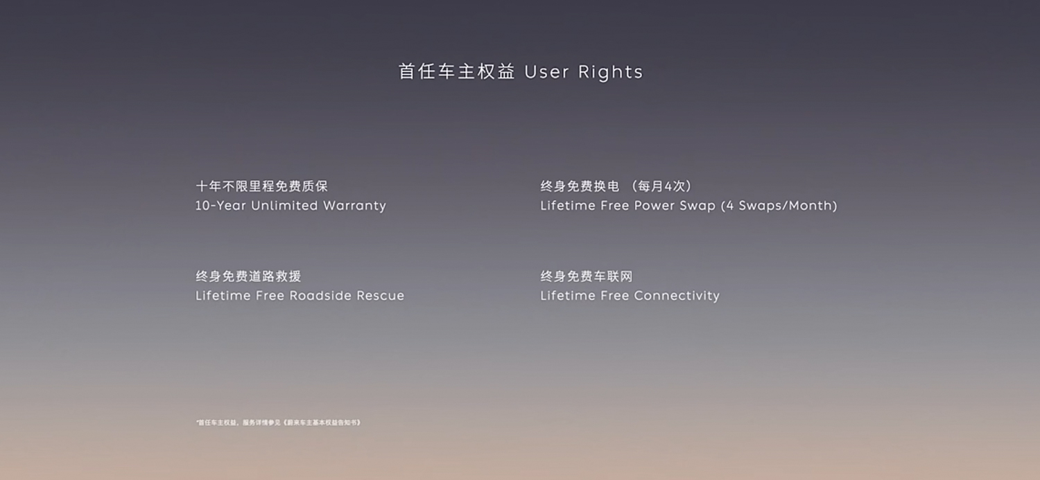 蔚来75kwh电池es7,蔚来75度电池包充电功率