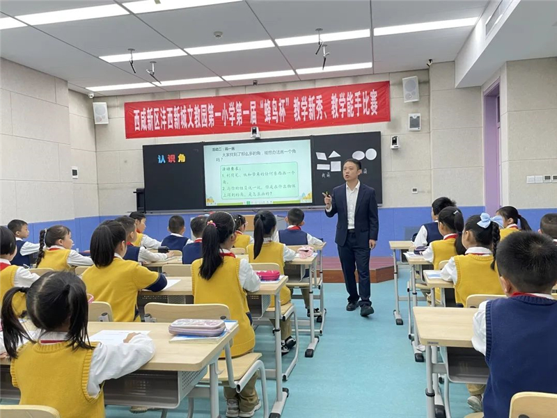 沣西一小2023年运动会,沣西第一小学冬季运动会