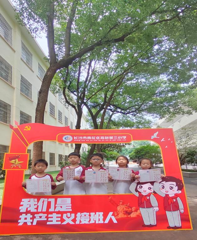 红领巾入队的知识,飘扬的红领巾光荣的少先队