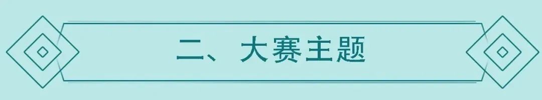 福建文创大赛全集,第十届福建文创奖