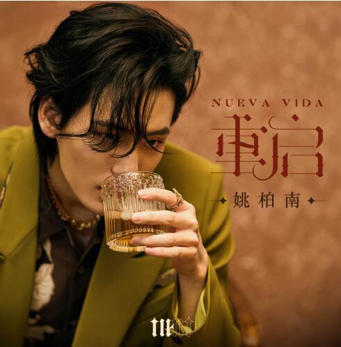 姚柏南弹钢琴,姚柏南帅气视频