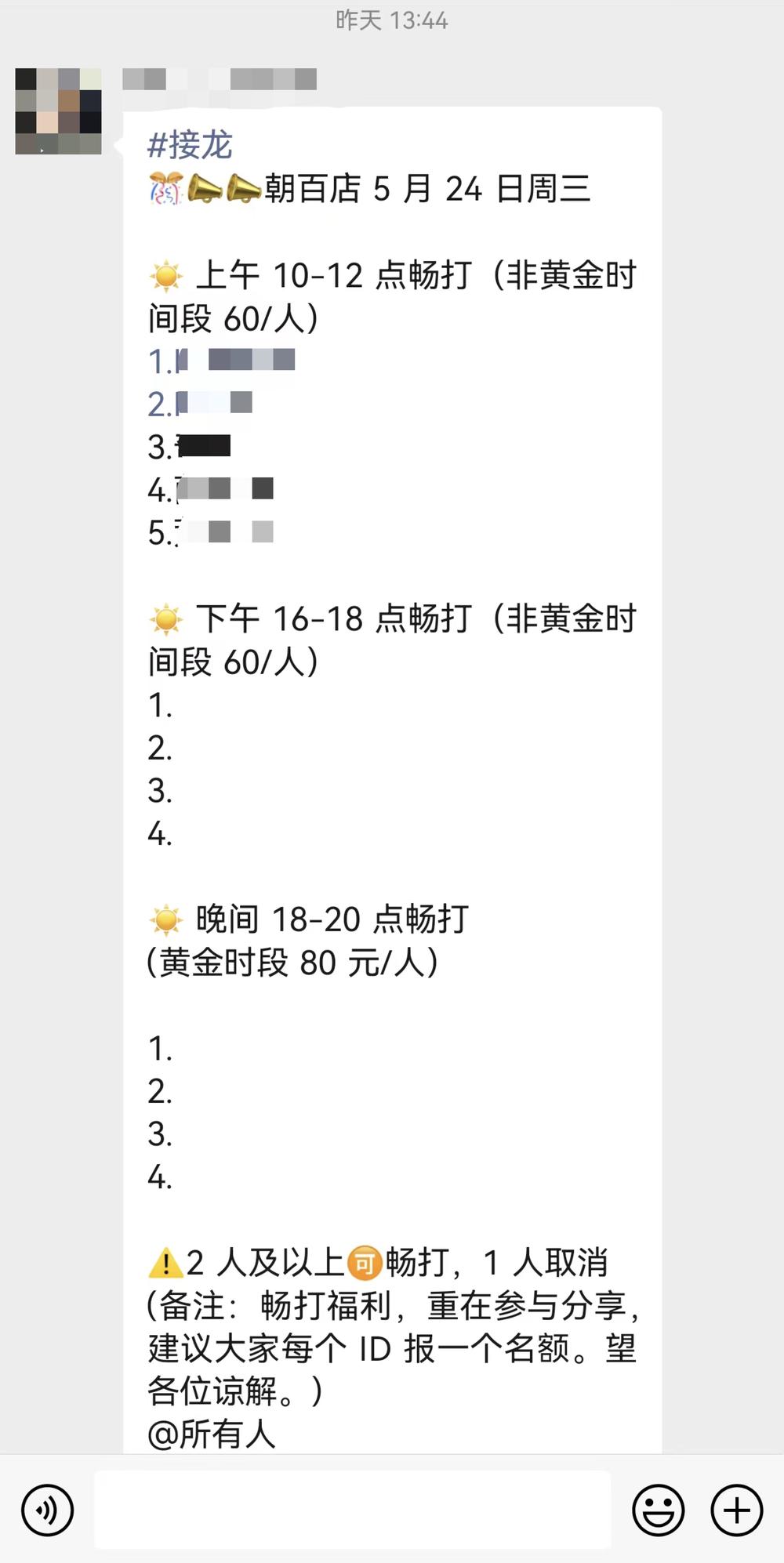 中产喜欢路亚,中产阶级的人喜欢玩什么