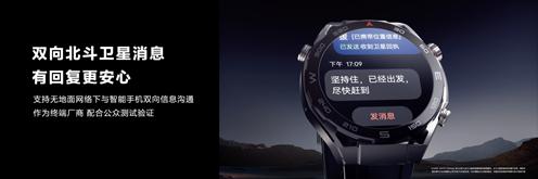 华为watchultimate非凡大师潜水评测,华为watchultimate非凡大师潜水测试