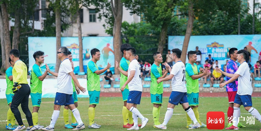 五指山老州府杯半决赛,五指山老州府杯足球赛直播