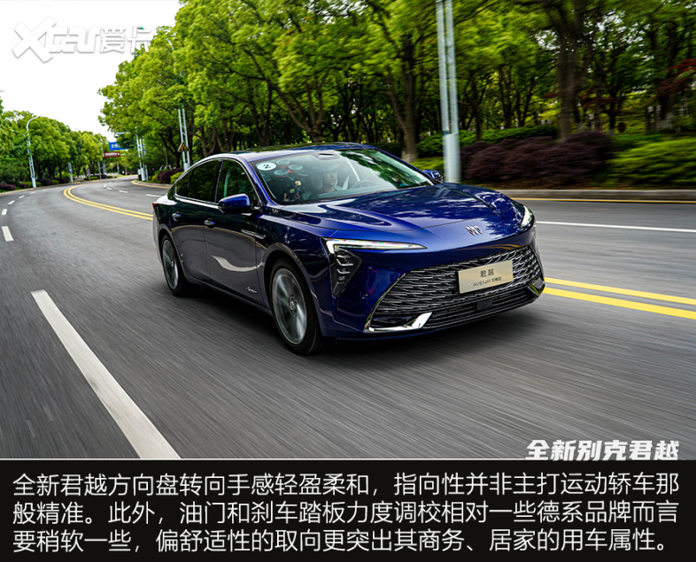 依旧是标杆带你体验新款别克君越,别克轿车系列君越