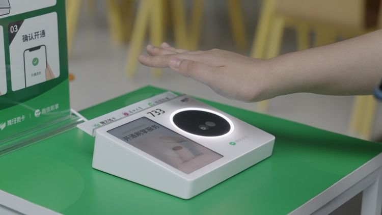 深圳刷掌支付在哪里,深圳可使用刷掌支付