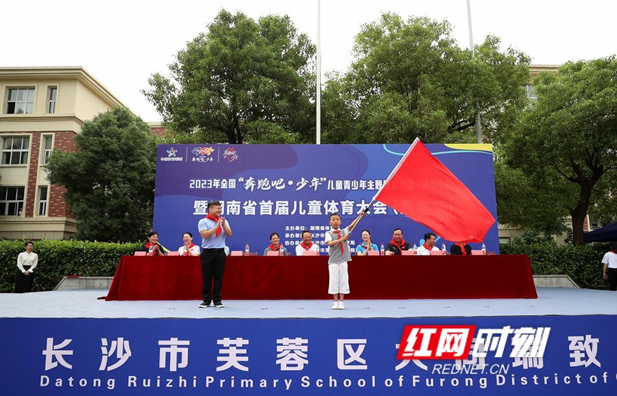 长沙市儿童体育大会,湖南青少年省运会长沙队