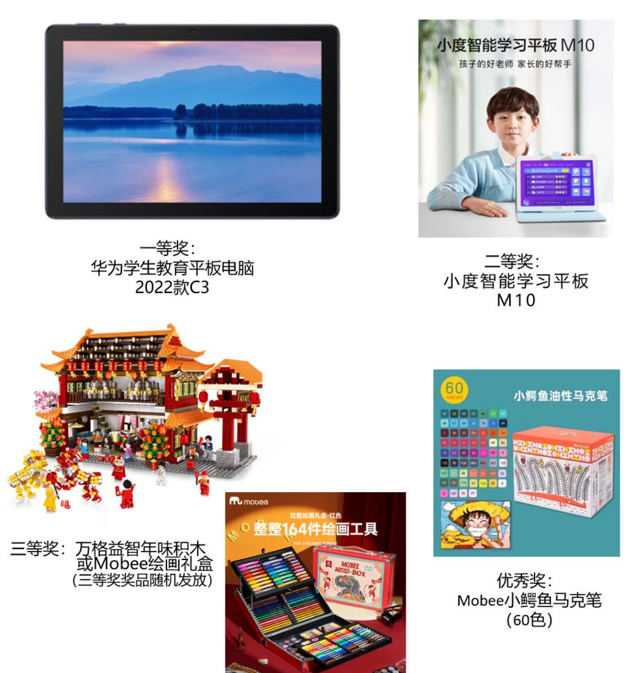 新华保险少儿书画大赛获奖名单,健康向未来书法作品