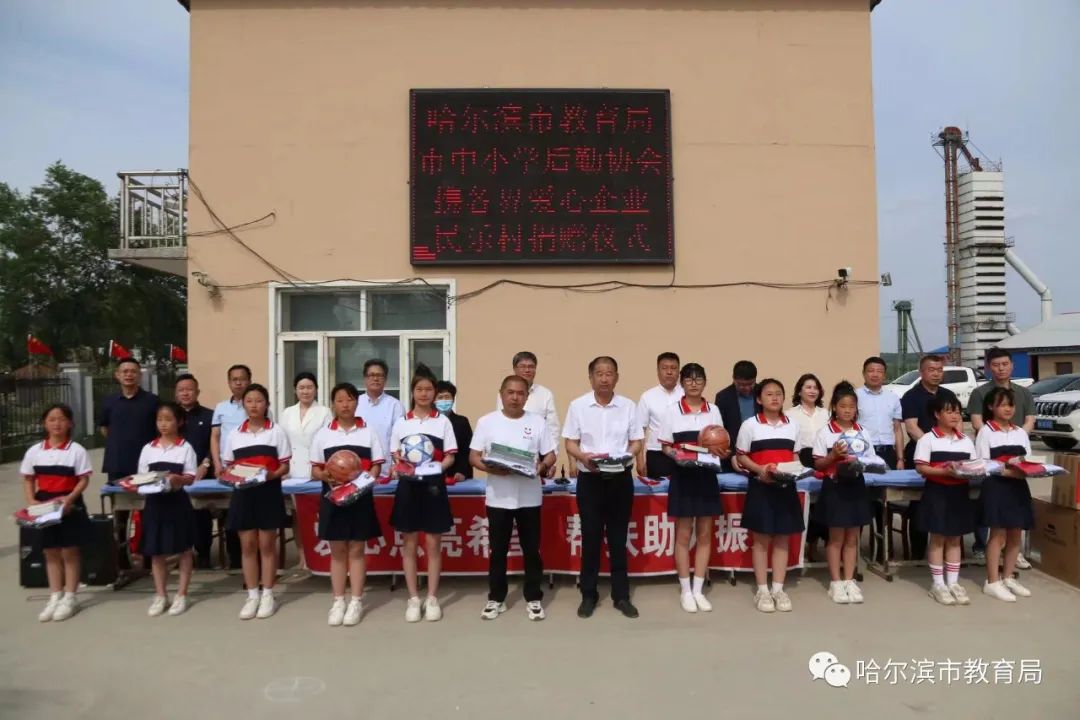 爱心助力学子圆梦乡村振兴,爱心助学点亮希望