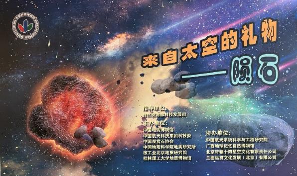 文博展讯,文博展