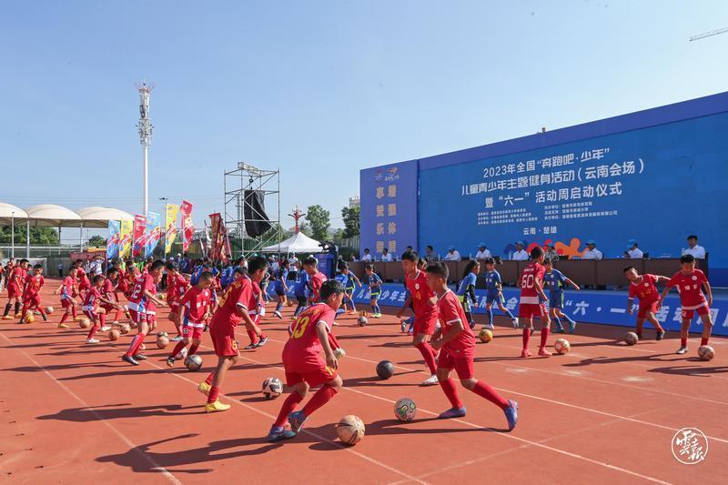 奔跑吧少年儿童主题健身活动,奔跑吧少年儿童主题健身活动计划