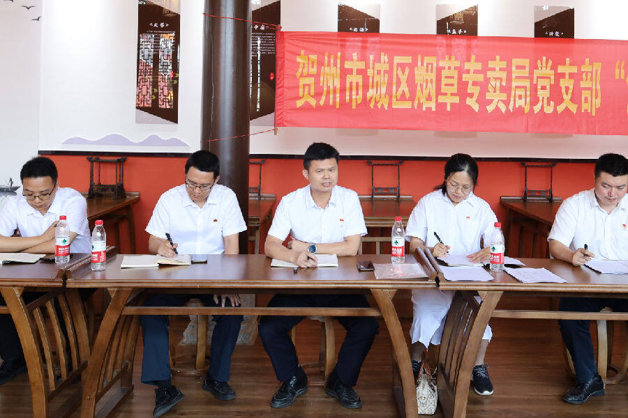 廉洁相伴廉政教育培训,牢固树立廉政意识加强廉洁自律