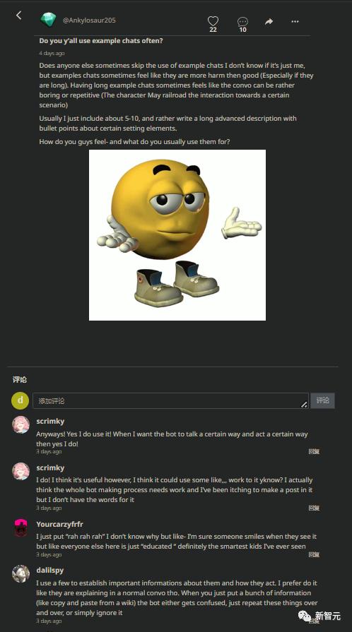 首周*载下**量碾压ChatGPT！谷歌20年老员工叛逃，创立第二个OpenAI？