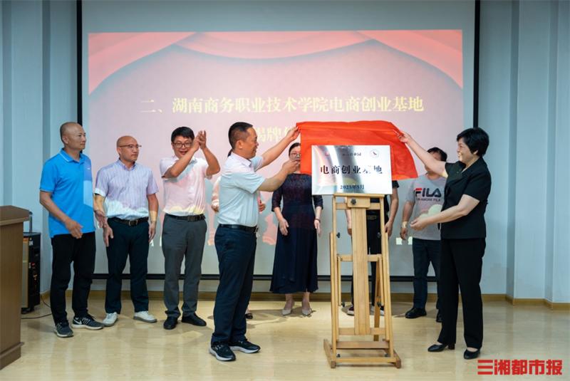 娌堥槼鐢靛晢鐩存挱瀛靛寲鍩哄湴,鐩存挱甯﹁揣瀛靛寲鍩哄湴