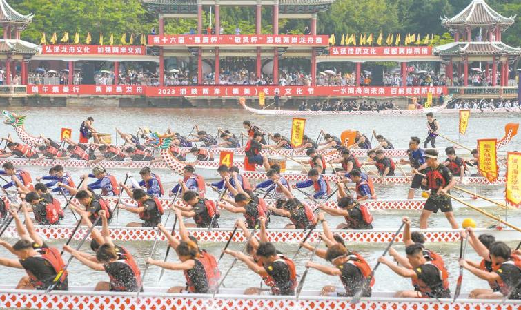 海峡两岸41支龙舟队开赛,海峡两岸赛龙舟活动时间