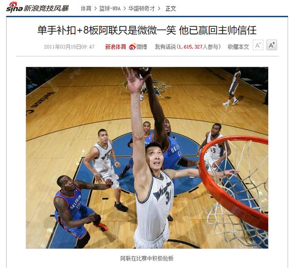 霸气易建联,落幕易建联