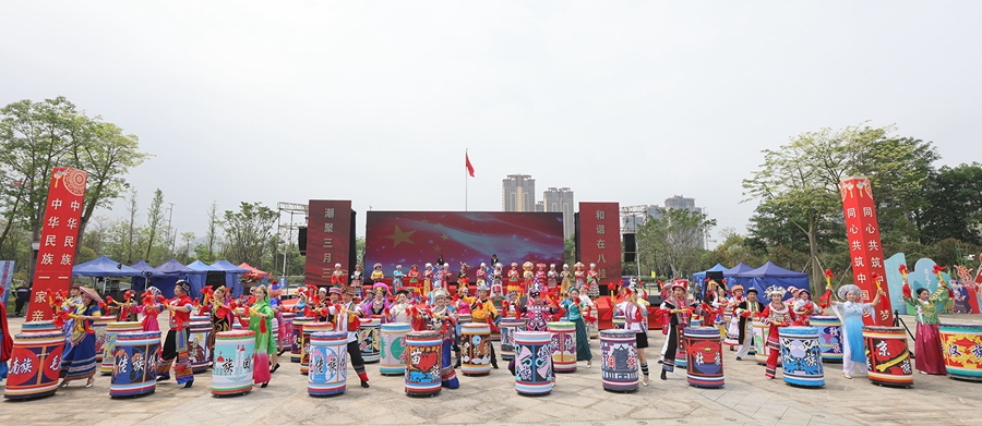 壮族三月三民族团结主题,三月三民族团结绘画作品