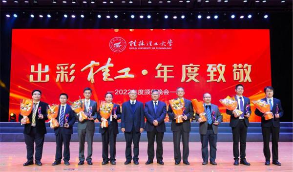 基地风采丨首批广西科学家精神教育基地——桂林理工大学