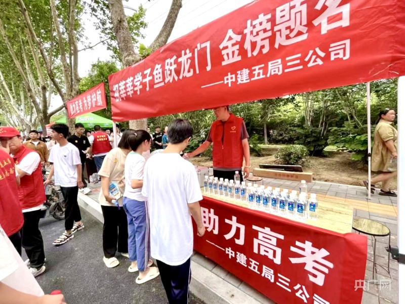 护航高考警民同心,护航高考爱心满满