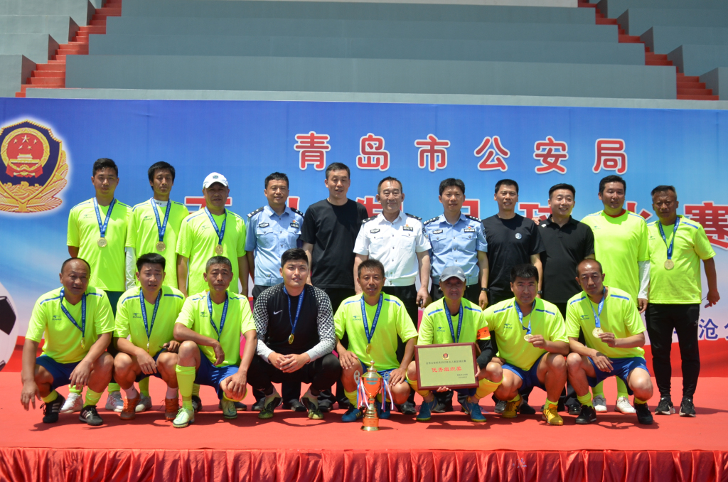 青岛市5人制足球联赛,青岛市第五届足球比赛