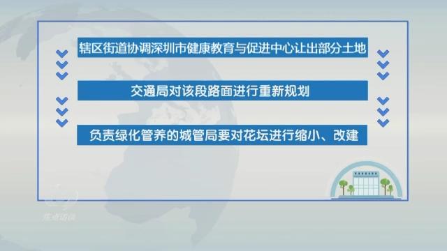 焦点访谈丨如何一次性解决老百姓的“麻烦事”?深圳“一键下单”了解一下→