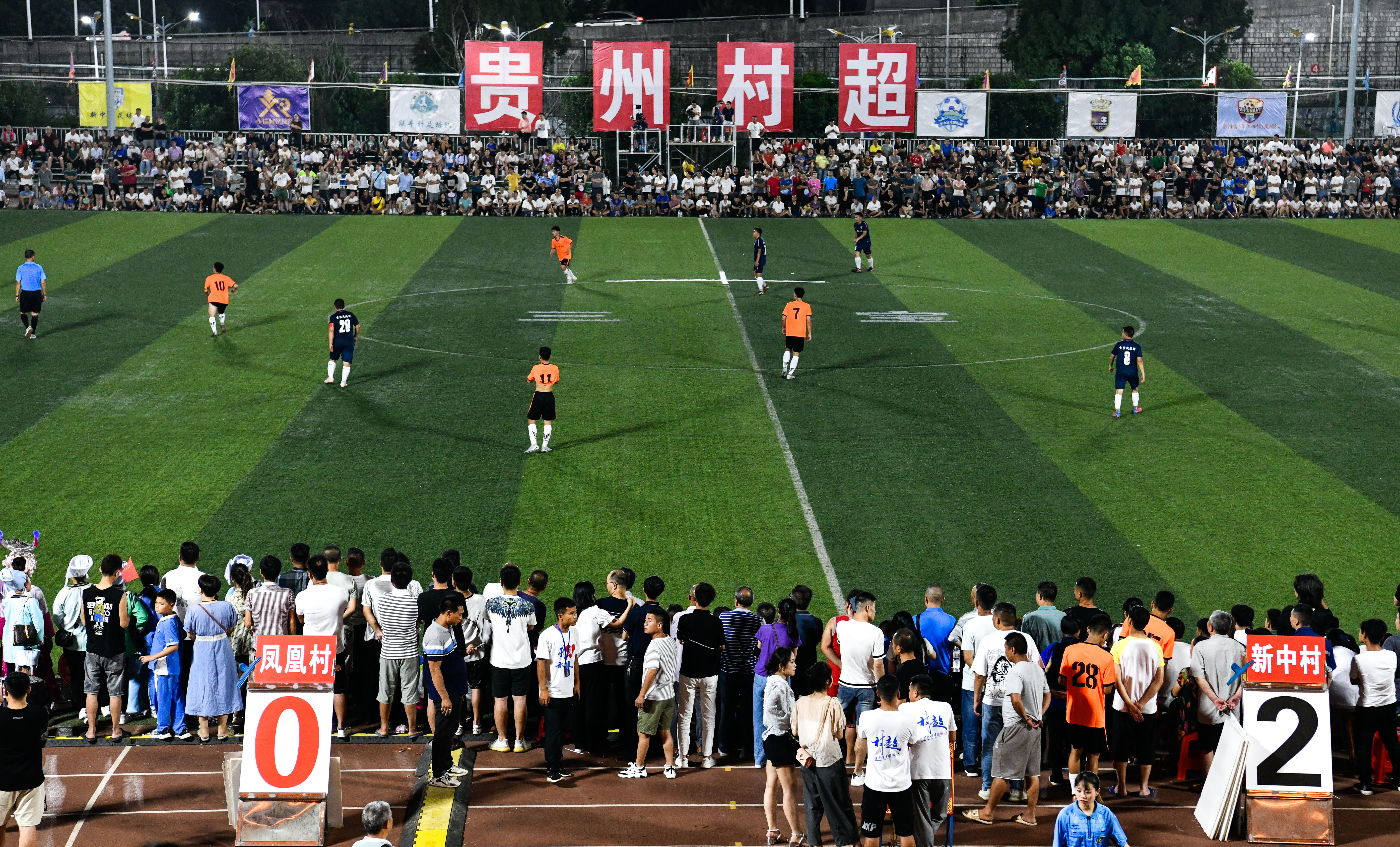 贵州村超足球夜现场直击,贵州村超点燃足球热情