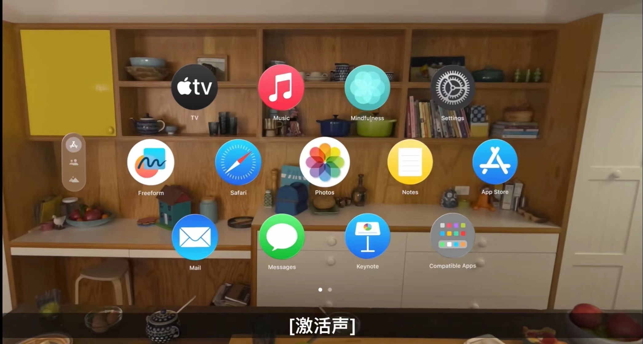 苹果MR头显预计首年销量,苹果带着耳机电话却外放