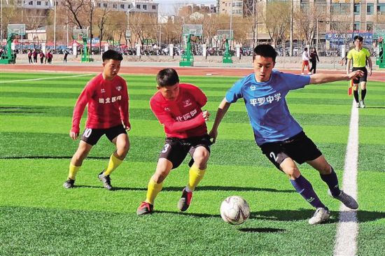 平罗：掀起足球热潮尽显体育魅力