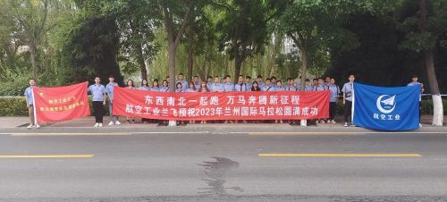 航空工业兰飞地址,航空工业兰飞好不好