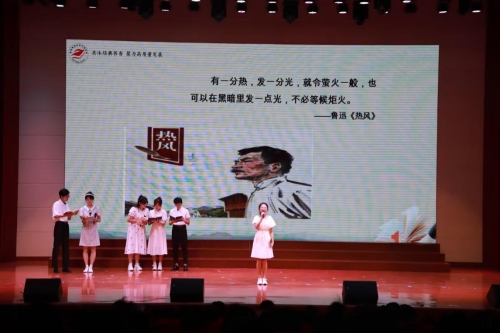 淄博读书活动,淄博师专活动