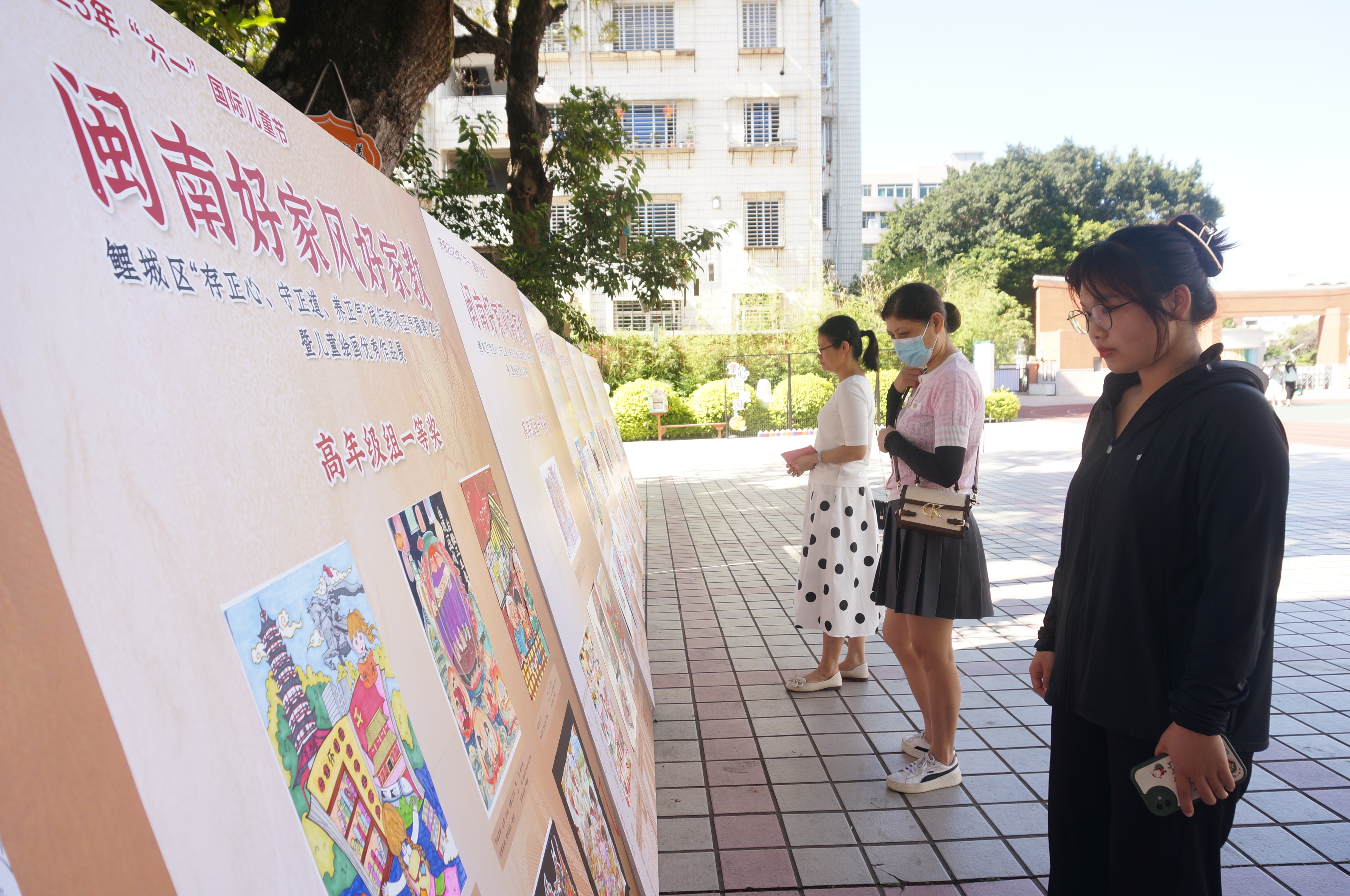 讲闽南童谣传家风承家训,好家风好家教学生演讲比赛