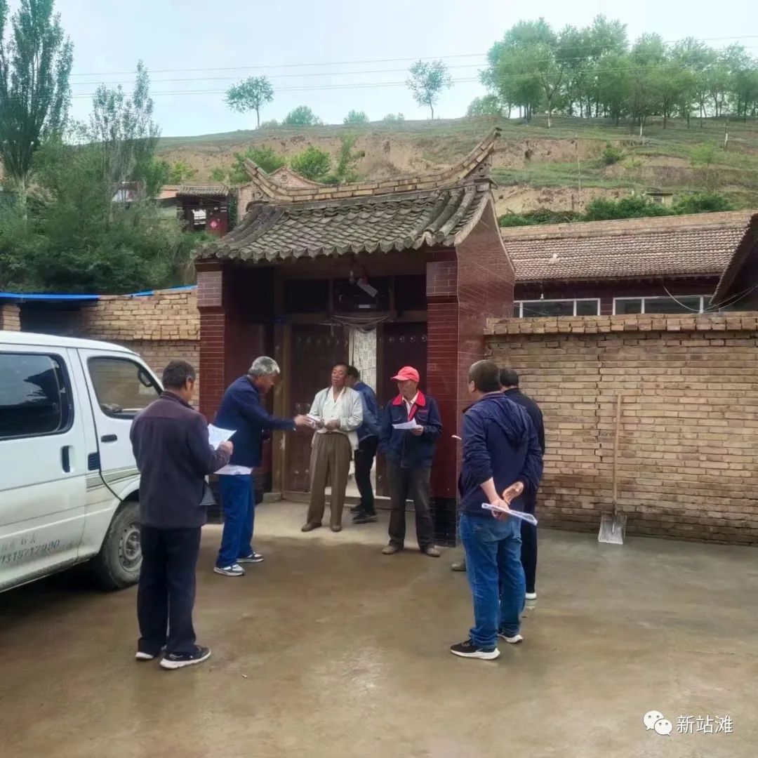 临洮县站滩乡,临洮县站滩