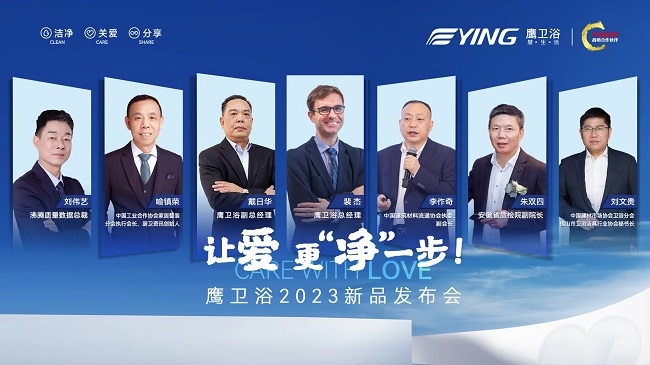 中国国际厨卫设施展览会开幕,2024年国际厨卫展