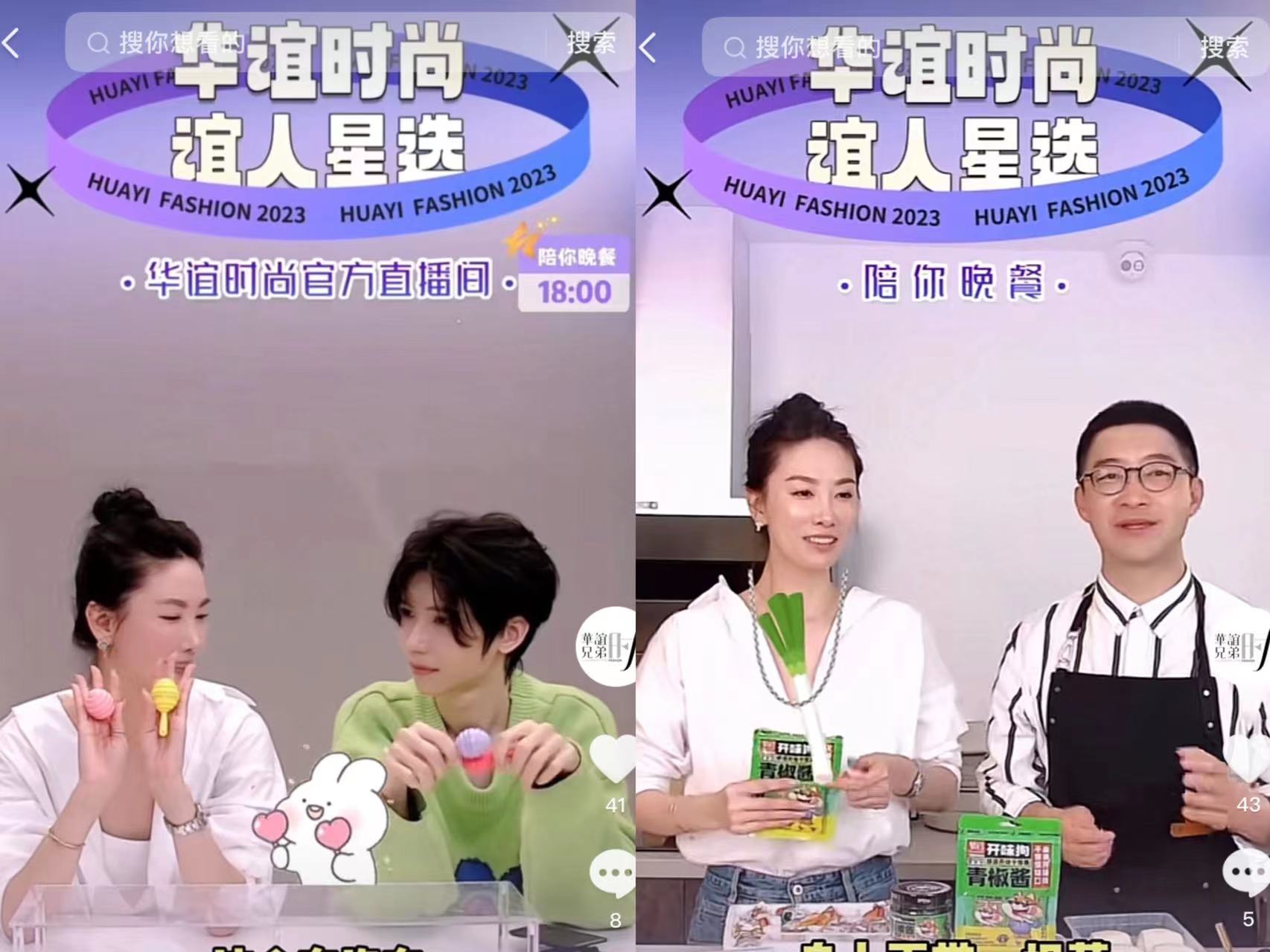 鍗庤皧鍏勫紵濞变箰鎷涜仒,鍗庤皧鍏勫紵浼犲獟鎷涜仒寰呴亣