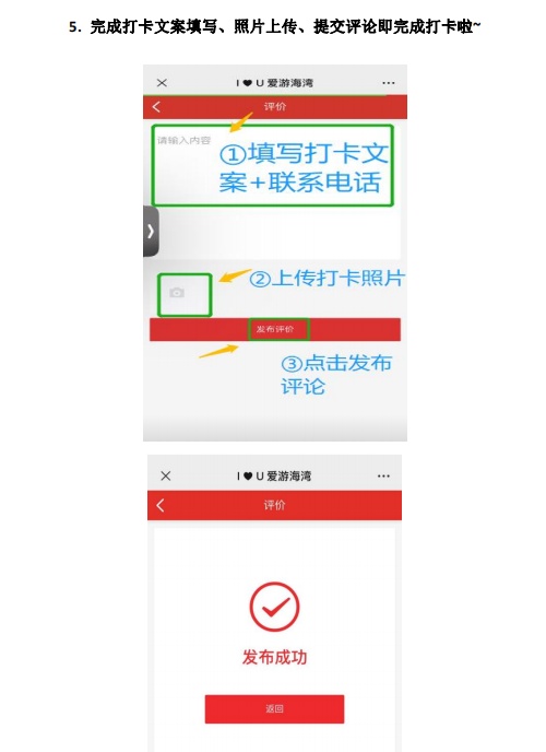 云旅游欧洲海岛,云旅游线上赏美景