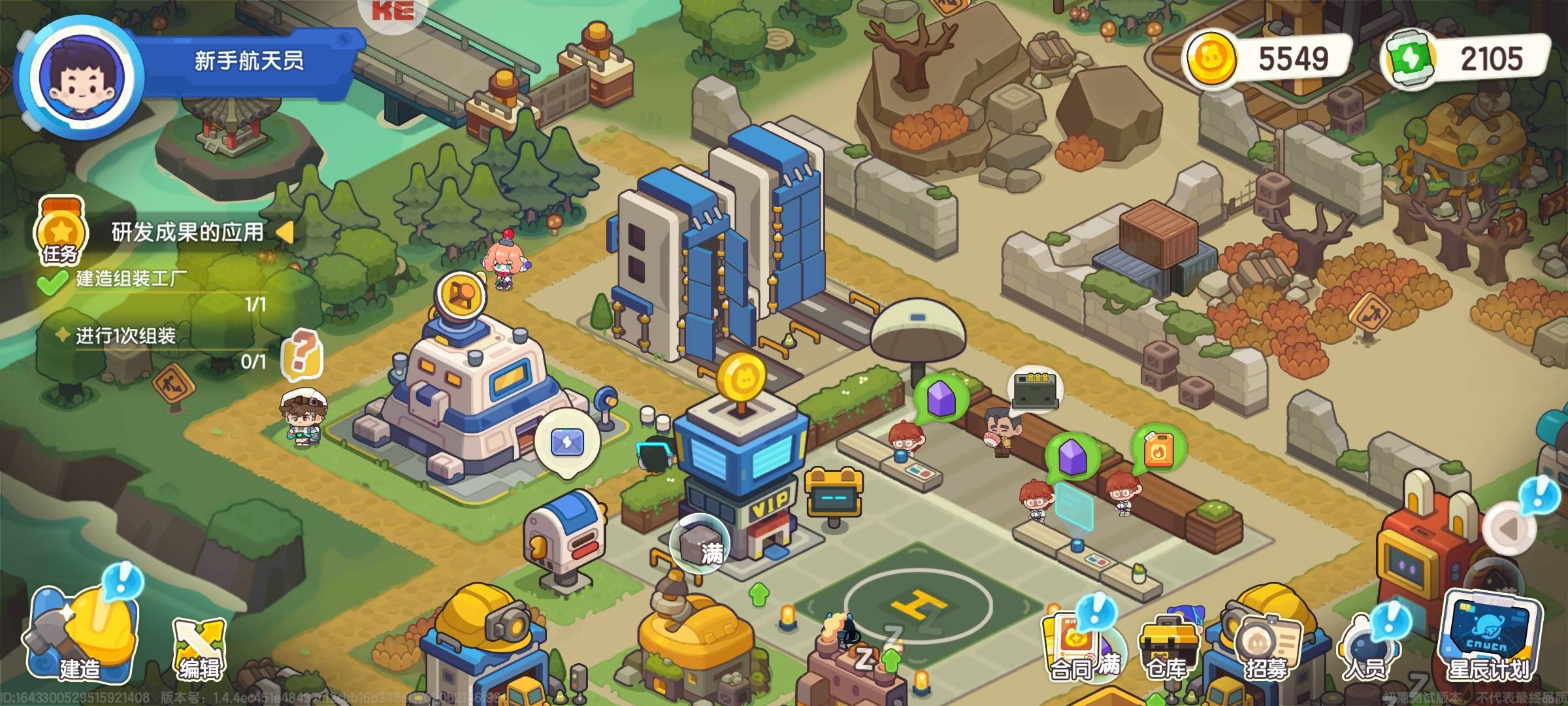 科普新世界,开启新世界游戏