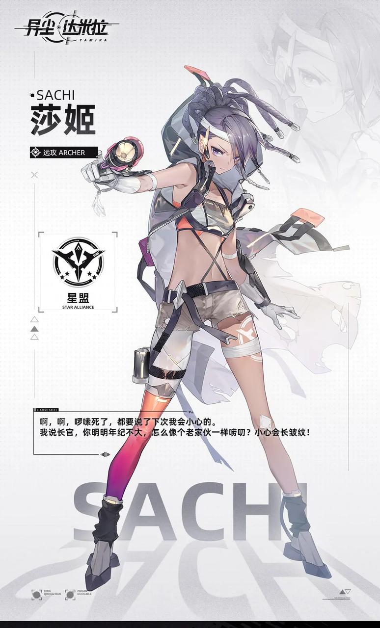 堆了3年成本，已获版号，这款二次元却被吐槽「过于卑微」？