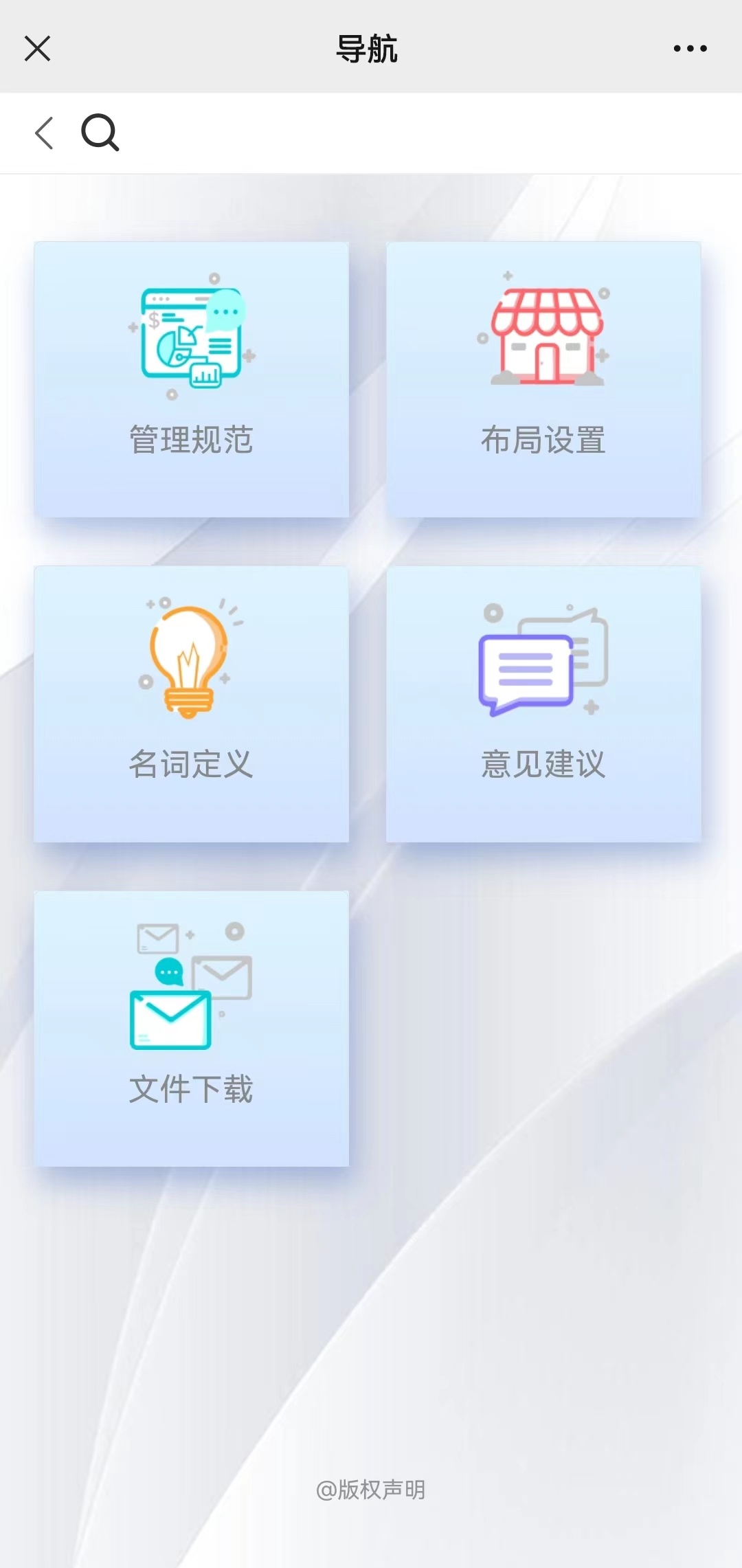 餐饮店如何通过小程序开店,餐饮快速小程序开店