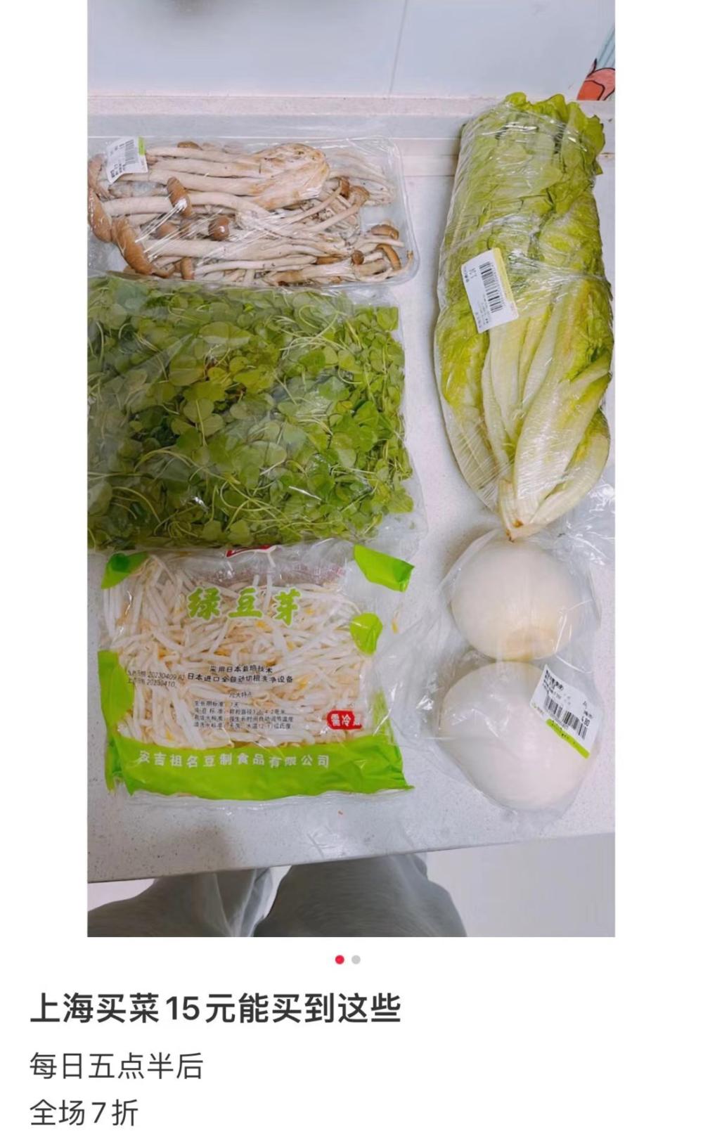 晚八的超市，白领“穷鬼”的天堂