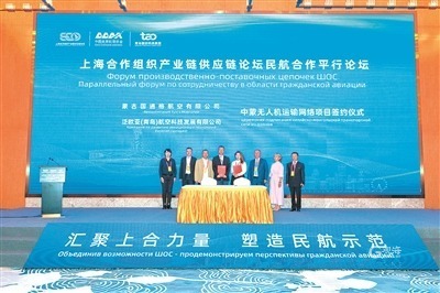 聚焦上海合作组织“三会一展”：欢聚一堂，展出各自精彩共享“上合机遇”