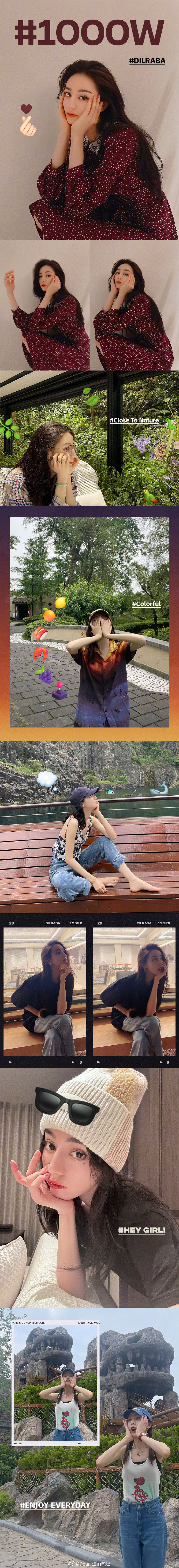 迪丽热巴18张自拍照片,迪丽热巴罕见晒自拍照片